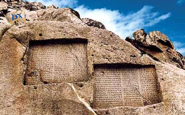 سنگ نوشته های باستانی گنجنامه